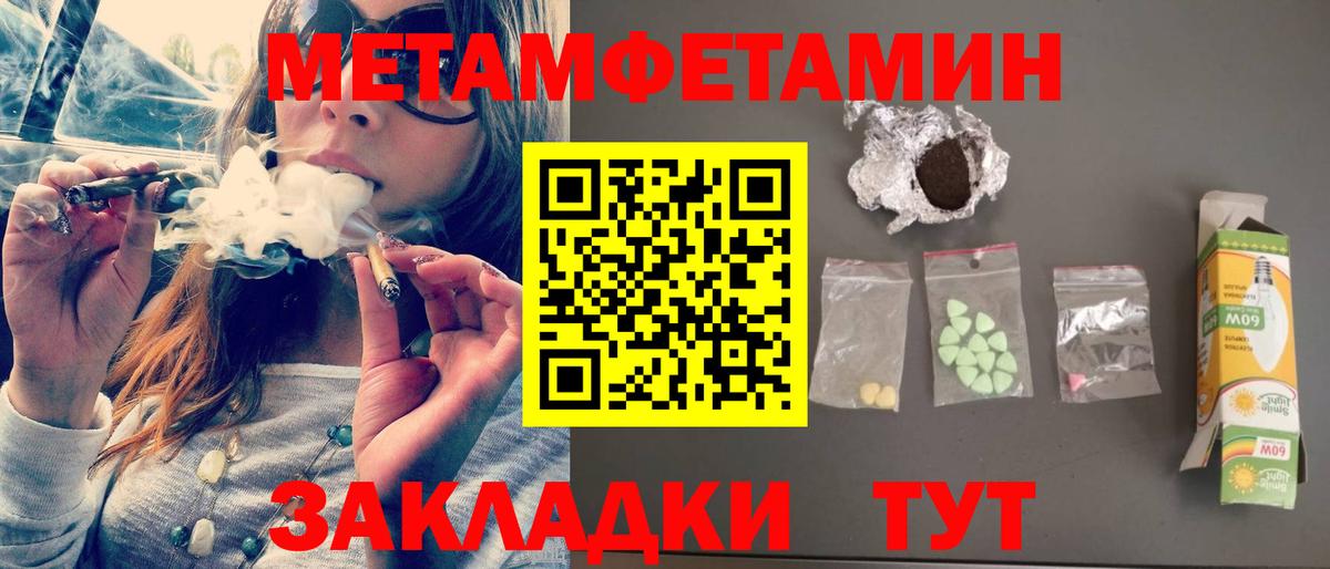 мориарти Telegram  Amphetamine 97%  Вход с VPN  Сосновый Бор  Амфетамин 