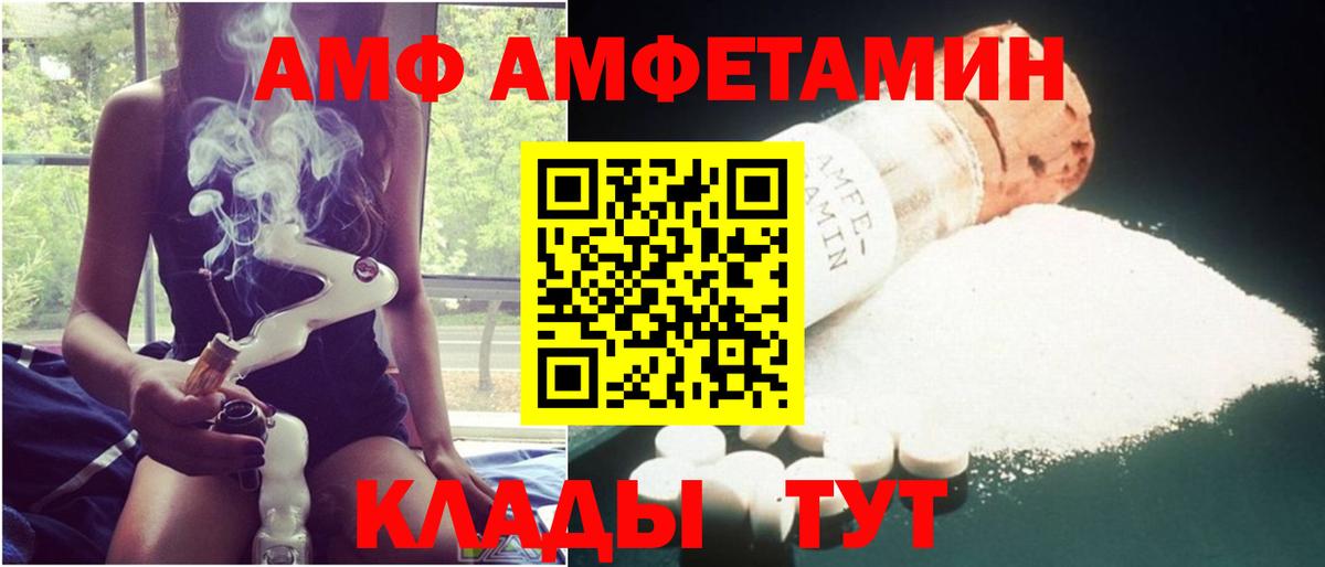 АМФ Premium Сосновый Бор