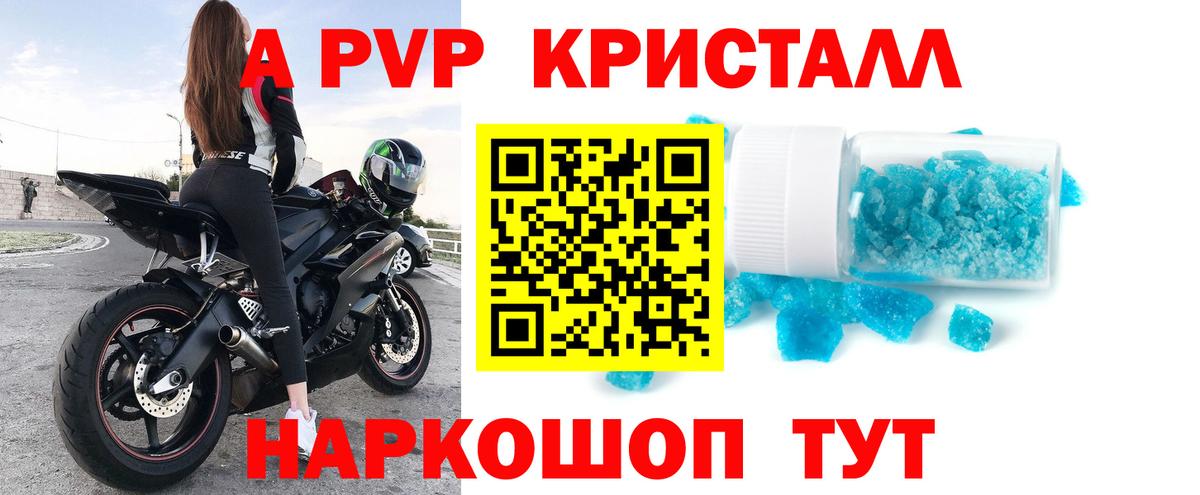A PVP СК  А ПВП СК КРИС  Вход с VPN  APVP  A-PVP VHQ  Сосновый Бор 