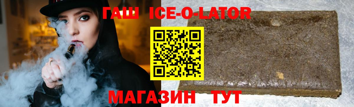Сосновый Бор  Гашиш гарик  Вход с VPN  закладка  ГАШИШ Premium 