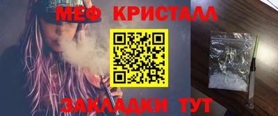 мефедрон Бузулук