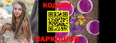 мяу мяу кристалл Будённовск