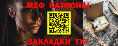 мефедрон Бузулук