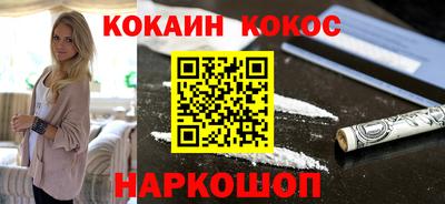 мяу мяу кристалл Бугуруслан