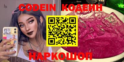мефедрон Бузулук