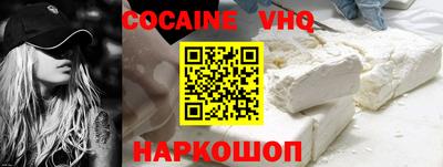 мяу мяу кристалл Бугуруслан