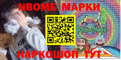 мяу мяу кристалл Будённовск