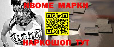 мефедрон Бузулук