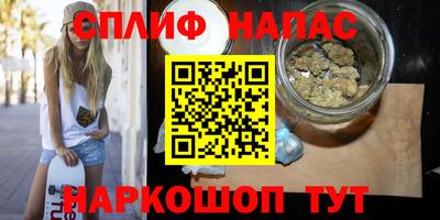 мяу мяу кристалл Будённовск