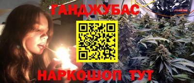 мяу мяу кристалл Бугуруслан