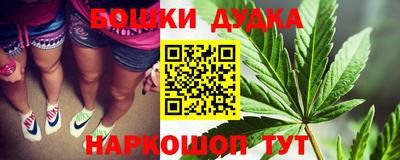 мефедрон Бузулук