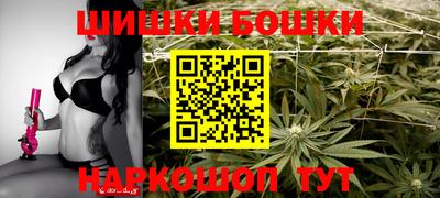 мяу мяу кристалл Бугуруслан