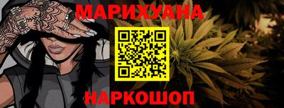 мяу мяу кристалл Будённовск