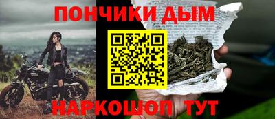 мяу мяу кристалл Будённовск