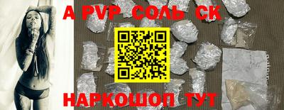 мяу мяу кристалл Бугуруслан