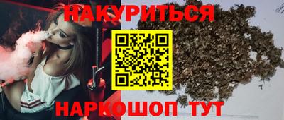 мяу мяу кристалл Будённовск