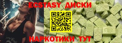 мяу мяу кристалл Бугуруслан