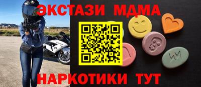мяу мяу кристалл Будённовск