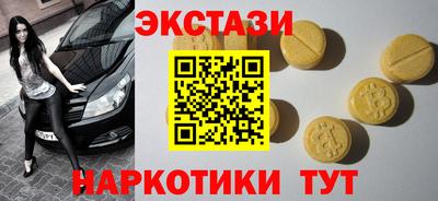 мефедрон Бузулук