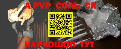 мяу мяу кристалл Бугуруслан