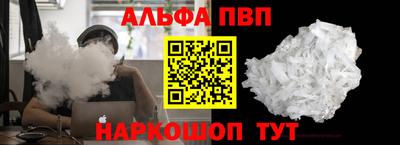 мяу мяу кристалл Бугуруслан
