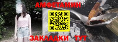 мефедрон Бузулук