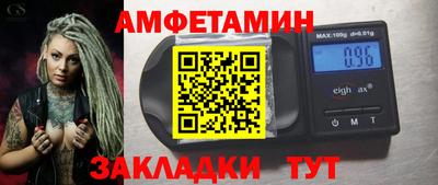мяу мяу кристалл Бугуруслан