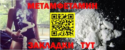 мефедрон Бузулук