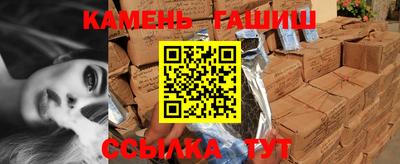 мяу мяу кристалл Бугуруслан