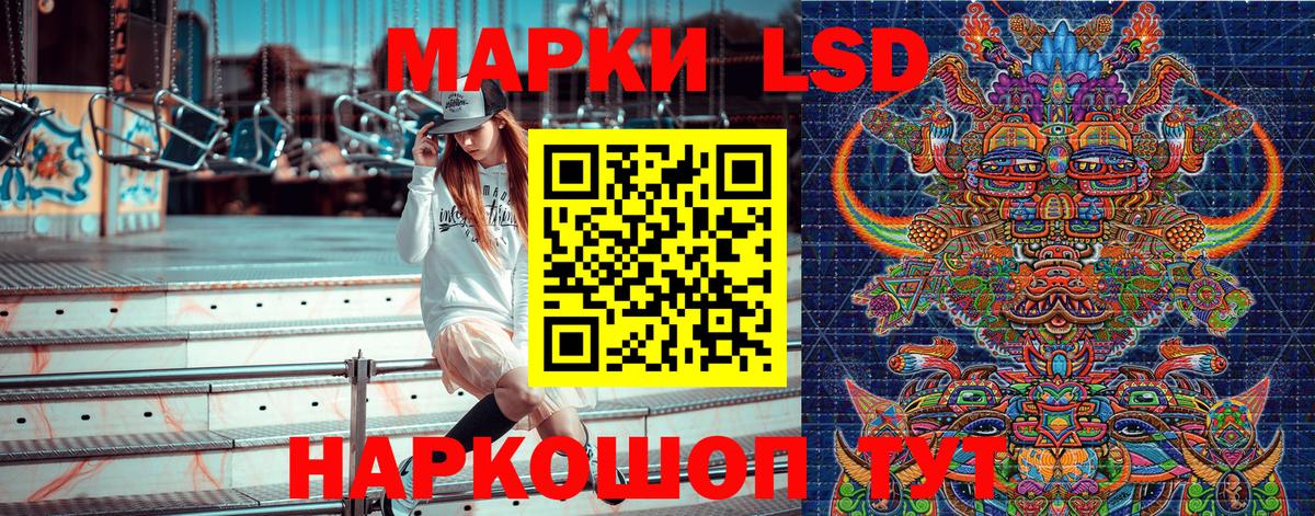 Марки N-bome  Марки N-bome 1500мкг  Вход с VPN  Сосновый Бор 
