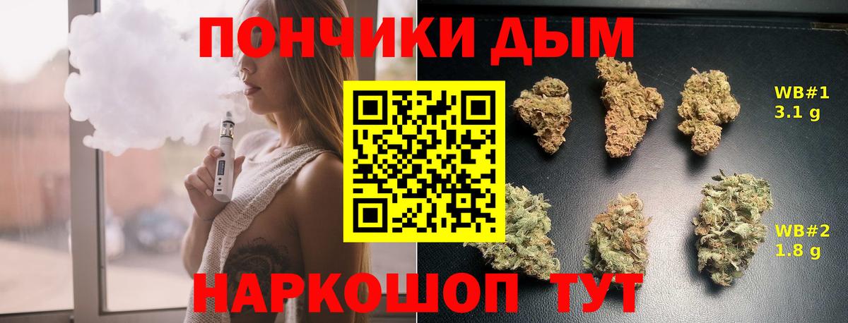 Шишки марихуана THC 21%  Конопля марихуана  Сосновый Бор  Вход с VPN  Шишки марихуана гибрид 